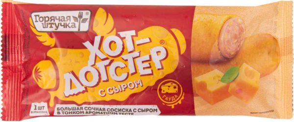 Хот-догстер  Горячая штучка