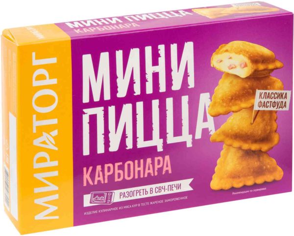 Мини-пицца  Мираторг