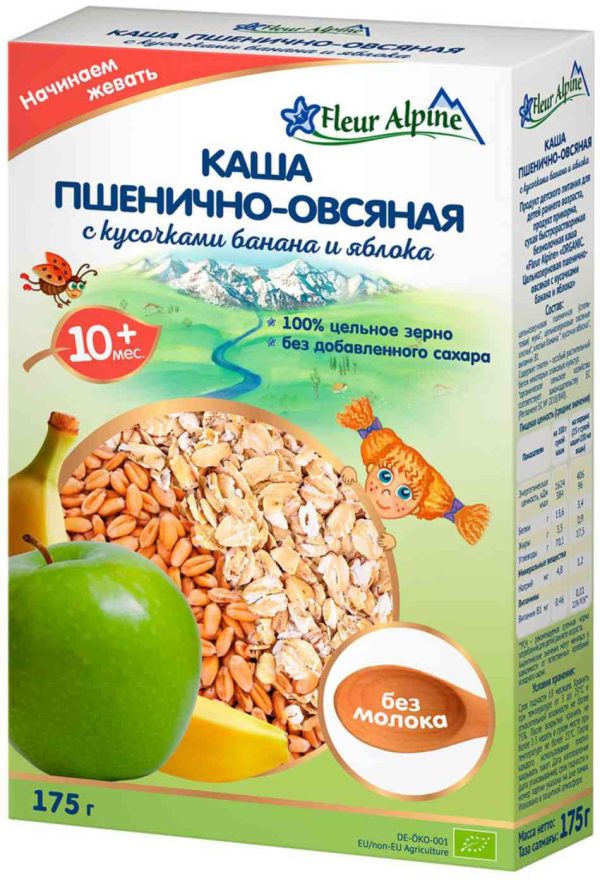 Каша пшенично-овсяная безмолочная Fleur Alpine