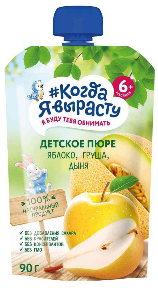 Пюре  Когда я вырасту