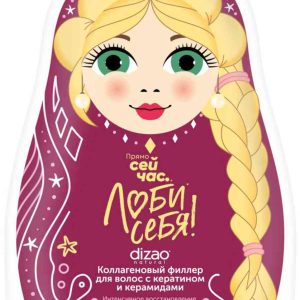 Филлер для волос коллагеновый Dizao