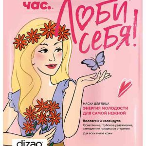 Маска для лица  Dizao