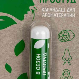 Карандаш для ароматерапии  Аспера