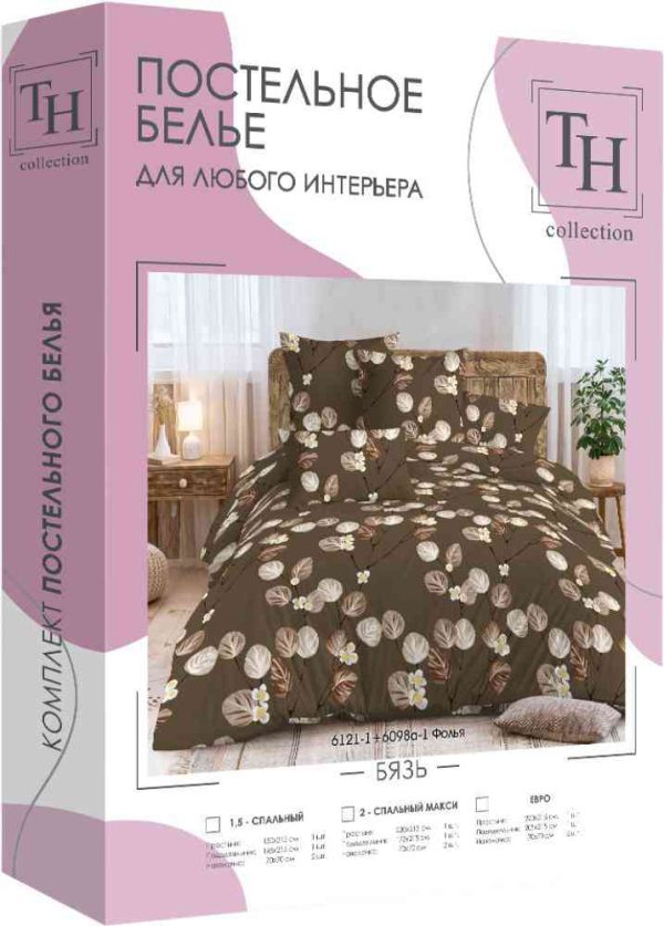 Комплект постельного белья 1,5-спальный Теодора