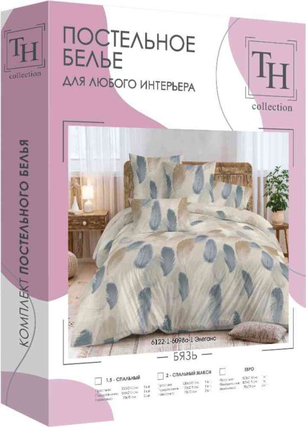 Комплект постельного белья 1,5-спальный Теодора