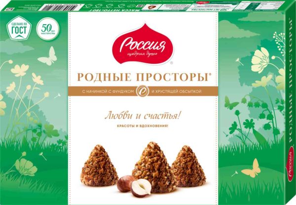 Набор конфет  Россия - Щедрая душа!