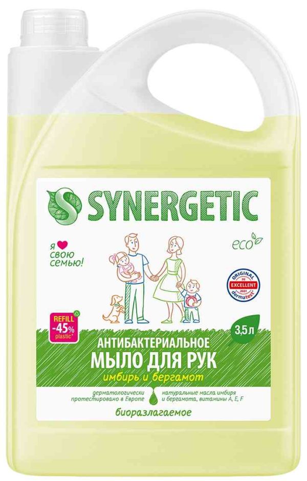 Жидкое мыло для рук антибактериальное Synergetic