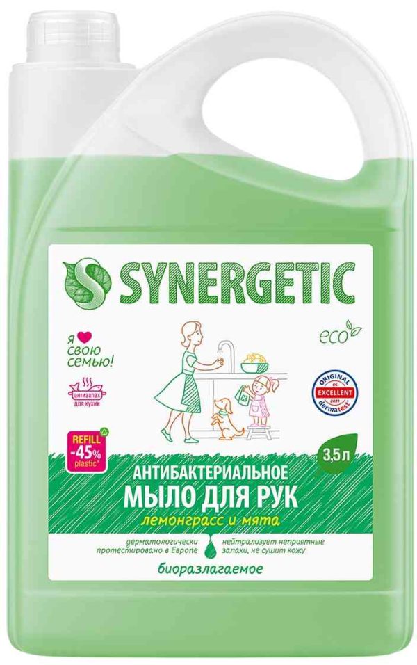 Жидкое мыло для рук антибактериальное Synergetic