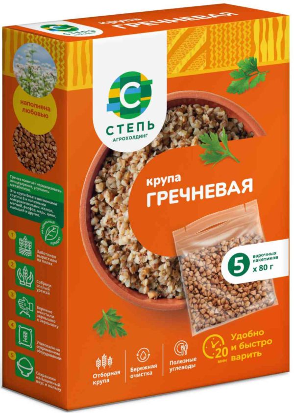 Крупа гречневая Агрохолдинг Степь