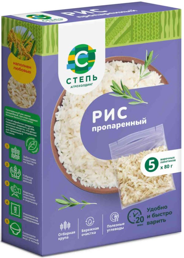 Рис  Агрохолдинг Степь