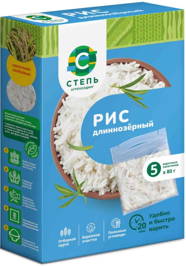 Рис  Агрохолдинг Степь