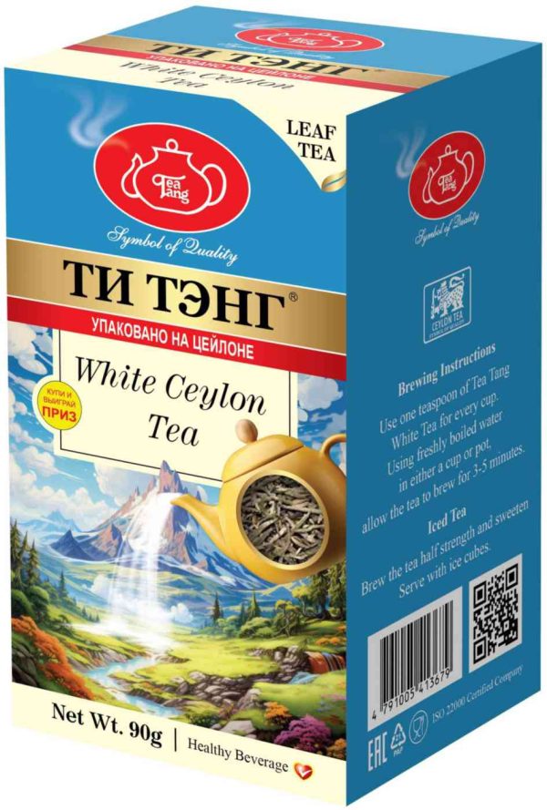 Чай зелёный Tea Tang