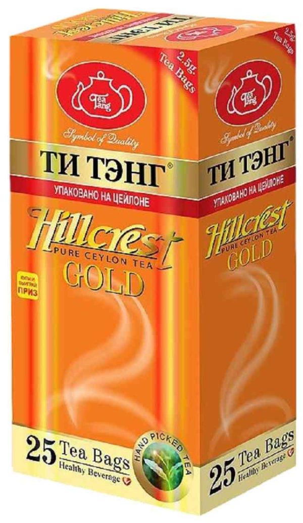 Чай черный Tea Tang