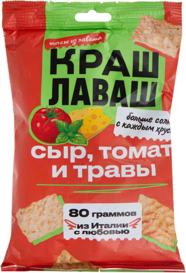 Чипсы  Краш лаваш