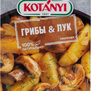 Приправа  Kotanyi