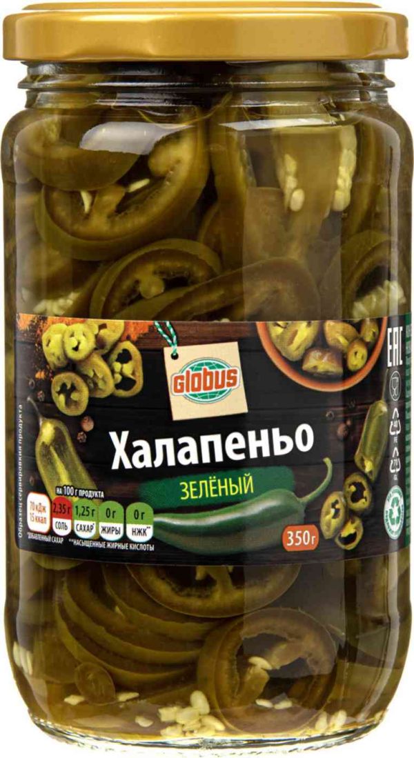 Халапеньо зеленый Глобус