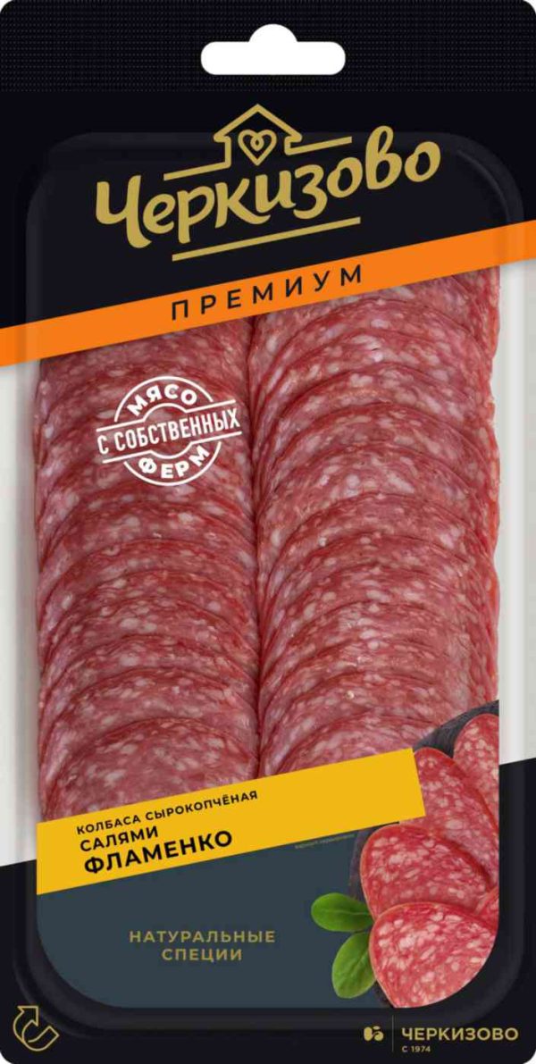 Колбаса сырокопчёная Салями Фламенко Черкизово