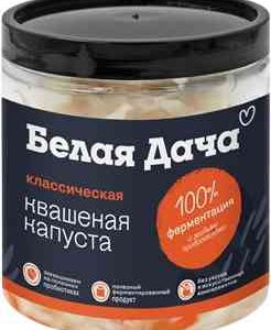 Капуста квашеная Белая Дача