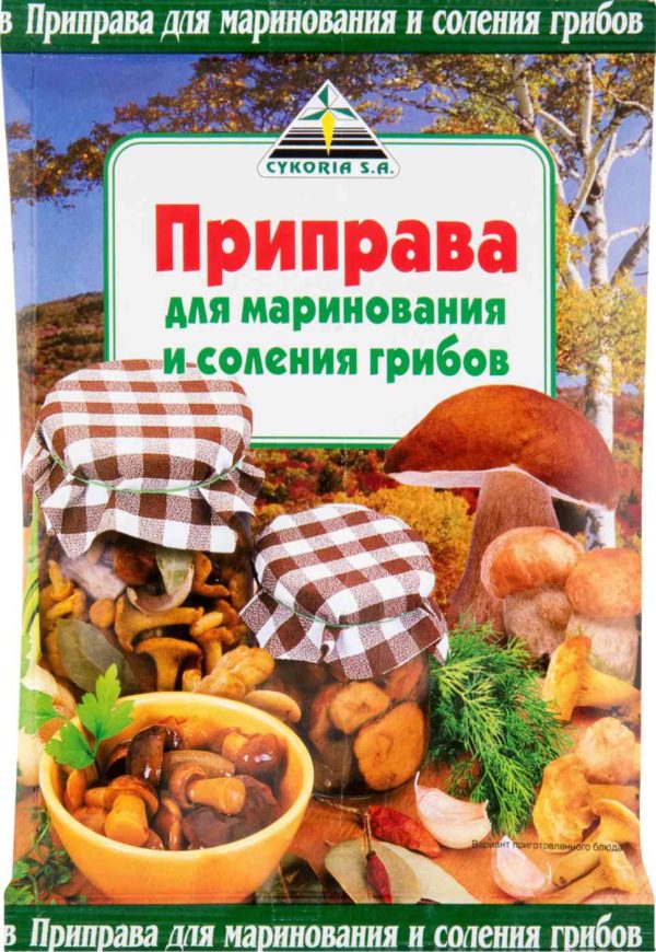 Приправа для маринования и соления грибов  Cykoria S. A.