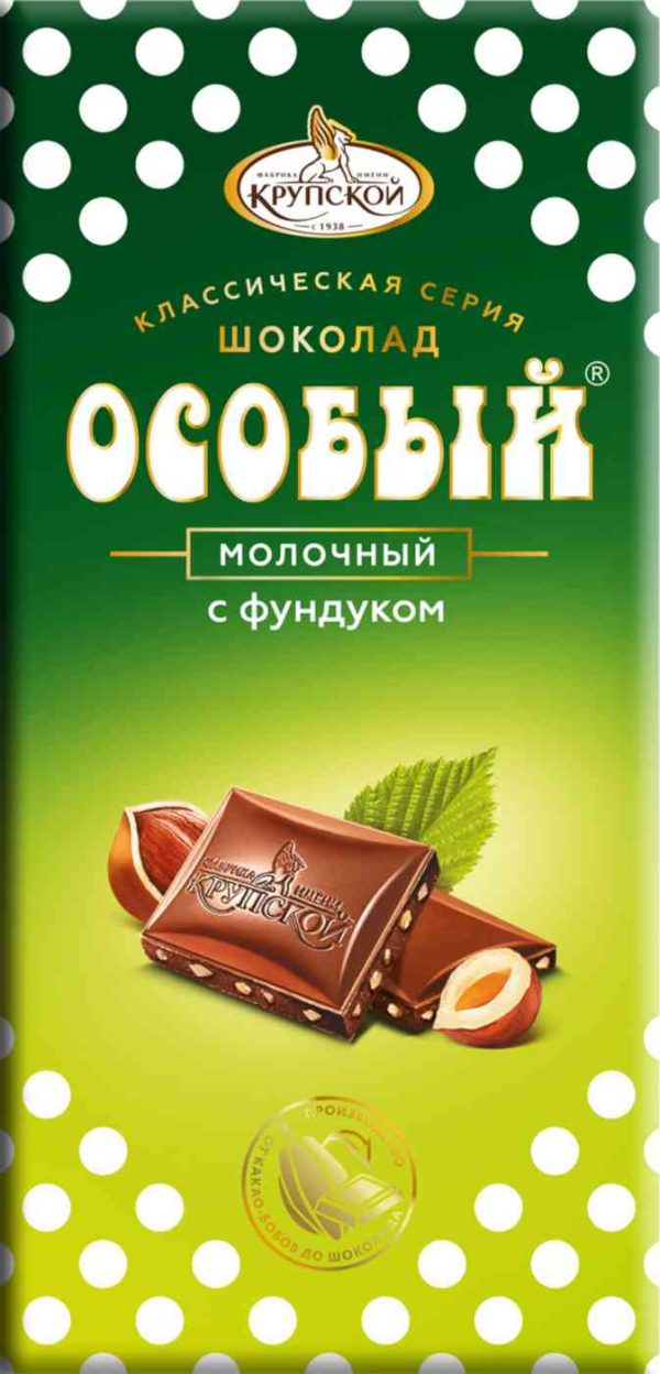 Шоколад молочный Особый