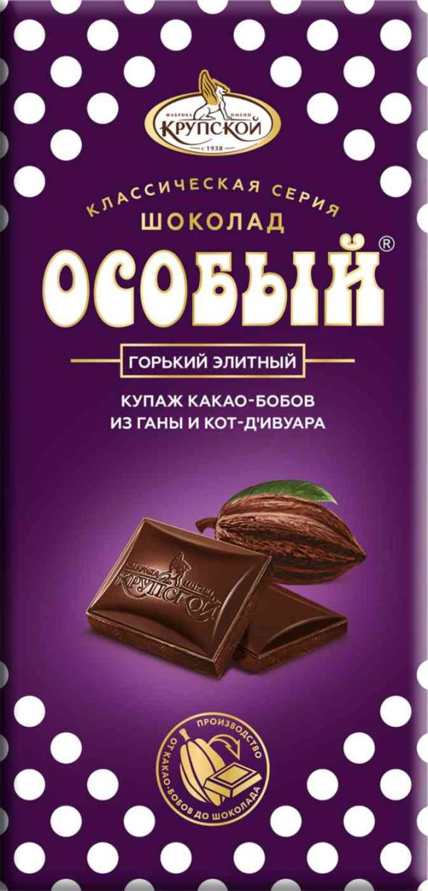 Шоколад горький Особый