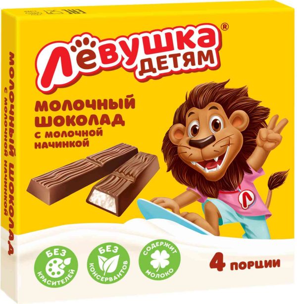 Шоколад молочный Лёвушка детям