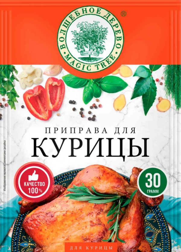 Приправа для курицы  Волшебное дерево