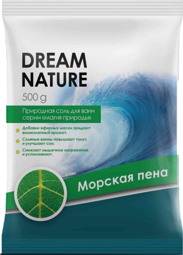 Соль для ванн  Dream Nature