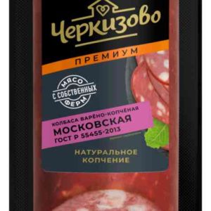 Колбаса варёно-копчёная Черкизово