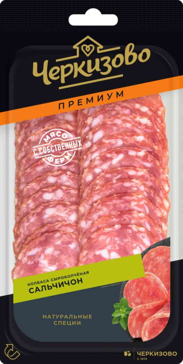 Колбаса сырокопчёная Черкизово