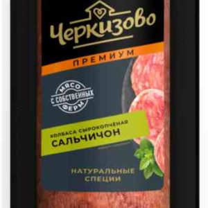 Колбаса сырокопчёная Сальчичон Черкизово