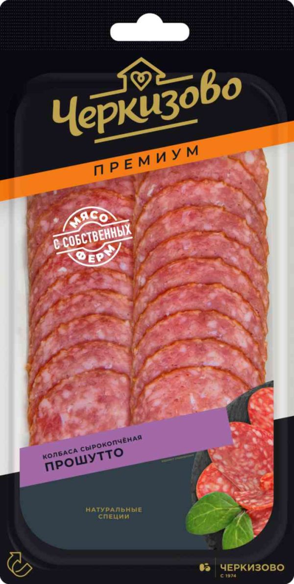 Колбаса сырокопченая Черкизово