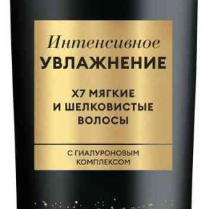 Шампунь для сухих волос  ТРЕСеммé