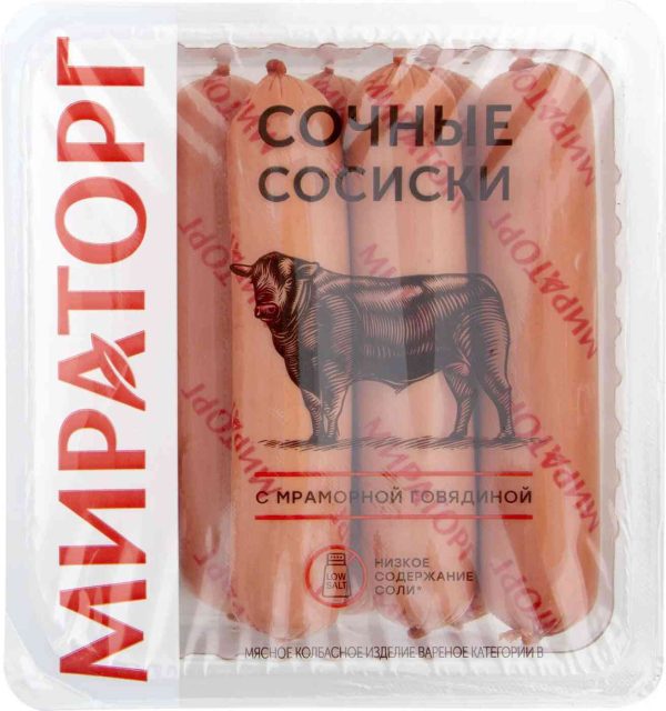 Сосиски  Мираторг
