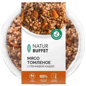 Мясо томлёное Натур буфет