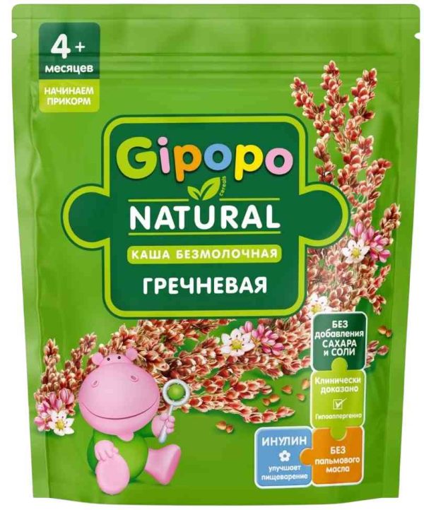 Каша гречневая безмолочная Gipopo
