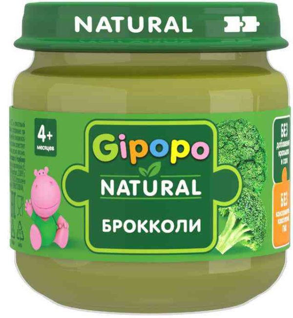 Пюре детское овощное Gipopo
