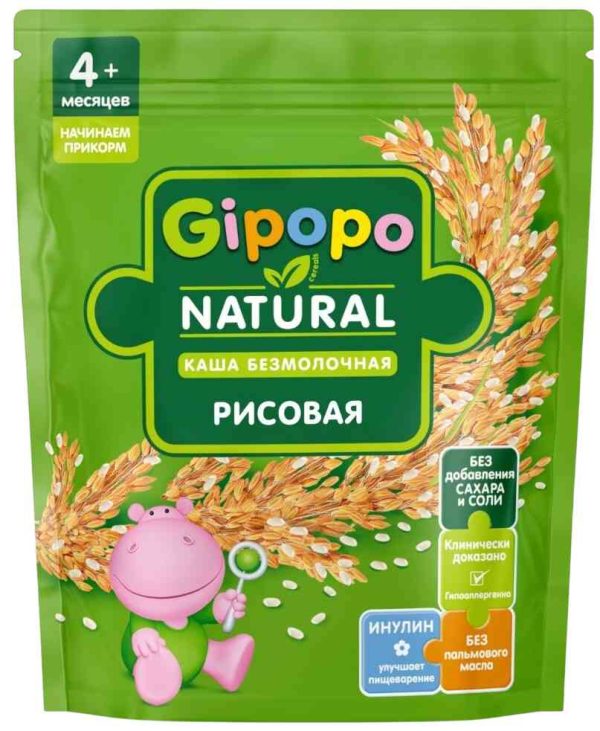 Каша рисовая безмолочная Gipopo