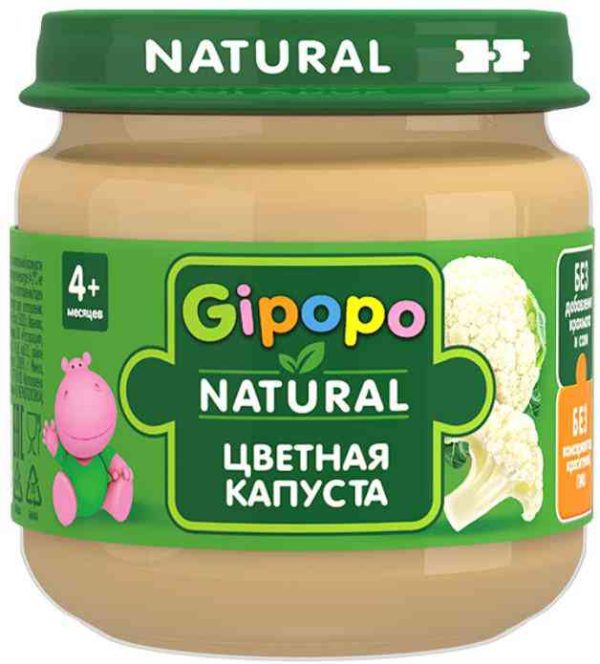 Пюре детское овощное Gipopo