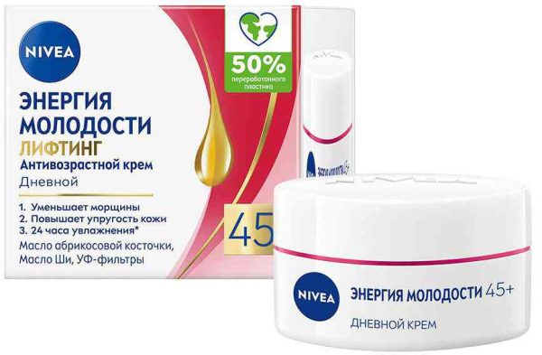 Крем для лица дневной NIVEA