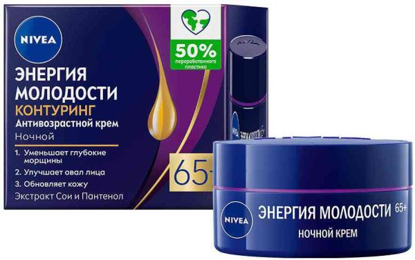 Крем для лица ночной NIVEA