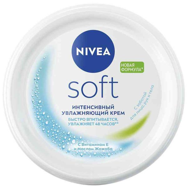 Крем для лица, рук и тела интенсивный увлажняющий NIVEA