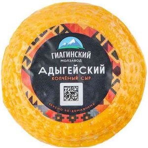 Сыр копченый Адыгейский Гиагинский молзавод