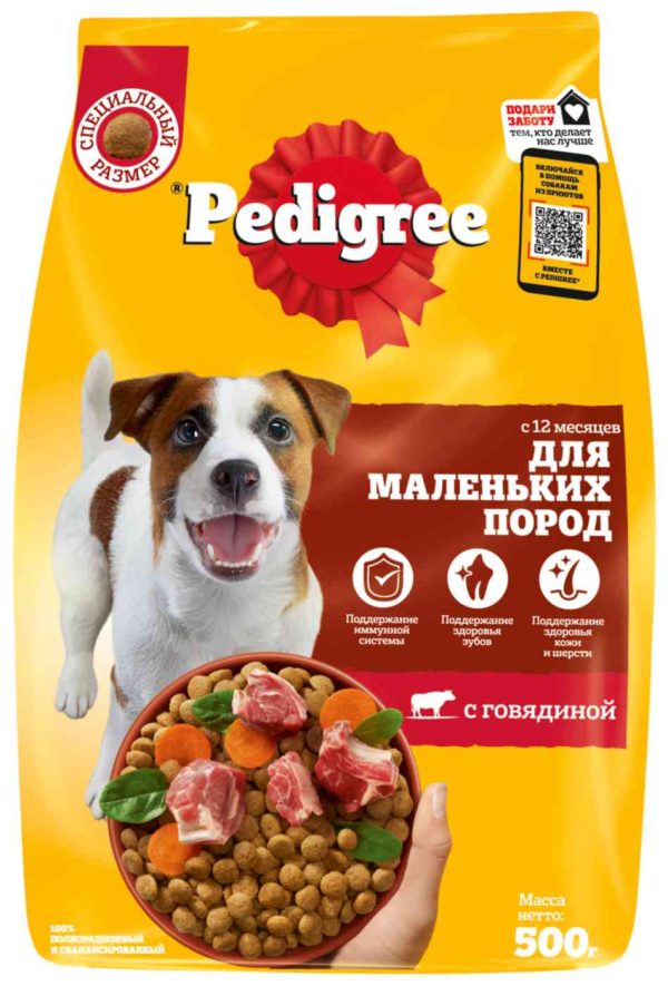 Сухой корм для взрослых собак маленьких пород  Pedigree