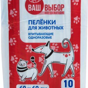 Пелёнки для животных впитывающие Ваш выбор