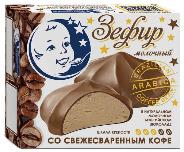 Зефир молочный Пастухов