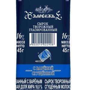 Сырок творожный глазированный Бяловежье