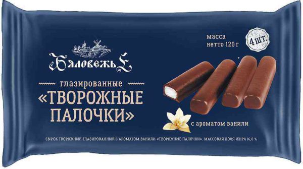 Сырок творожный глазированный Бяловежье