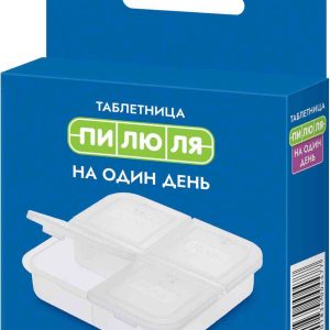 Таблетница на один день Пилюля