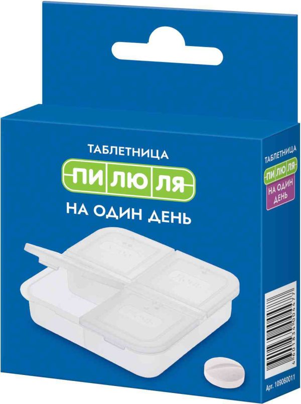 Таблетница на один день Пилюля